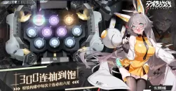 《交错战线》立绘图片大全高清未和谐