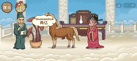 《西游梗传》通关攻略全部关卡