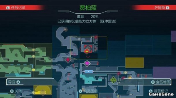 《密特罗德生存恐惧》通关攻略全流程一览