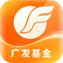 广发基金app