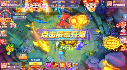 鱼丸捕鱼大作战最新版