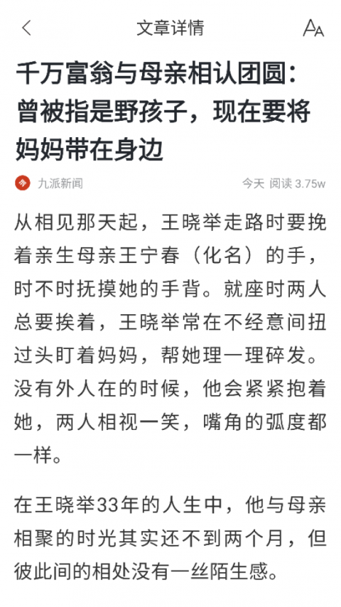 掘金宝app