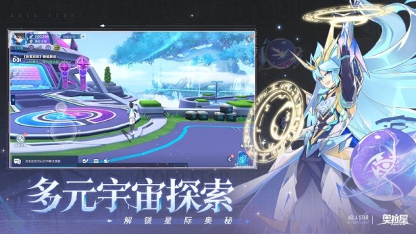 奥拉星九游版