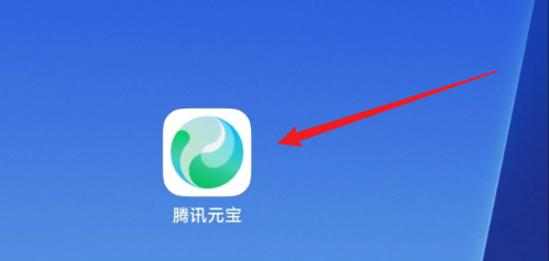 腾讯元宝怎么生成视频 元宝app生成视频方法