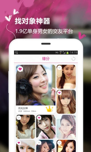 觅恋