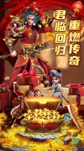 君临传奇魂环爆亿充