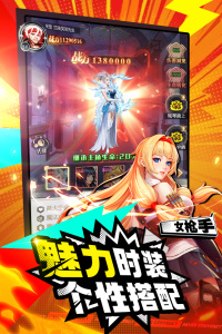 深渊契约官方正版