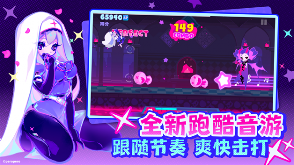 musedash