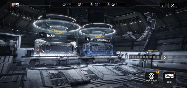 无尽的拉格朗日官方版