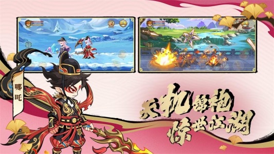 造梦西游OL九游版