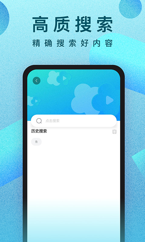 人人视频官方版