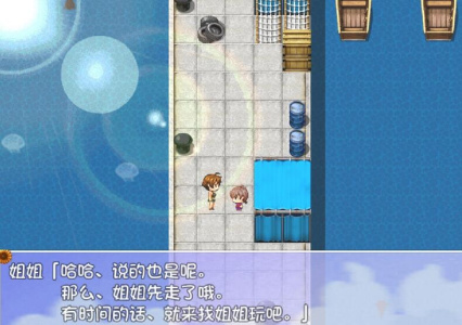 我的暑假秘密回忆全cg解锁版