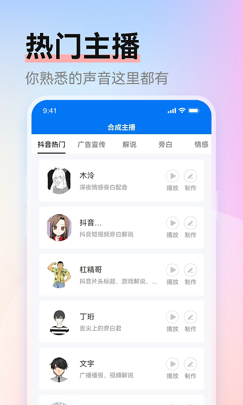 赤拳配音