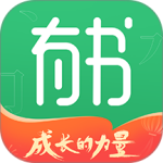 有书app