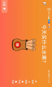 随机抽签抓阄app