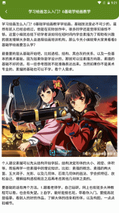 喵上漫画免费阅读版