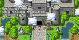 《重返仙域》怎么获得宝玉