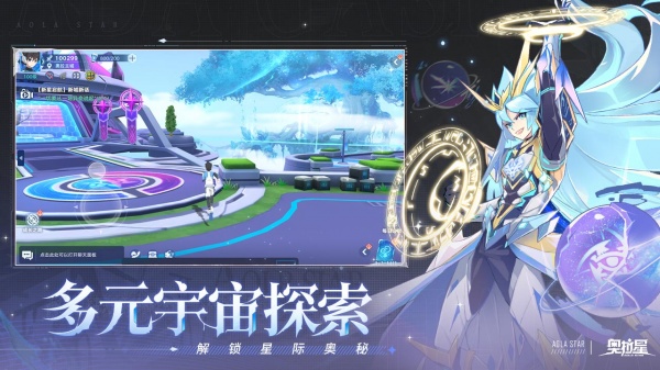 奥拉星手游哔哩哔哩版