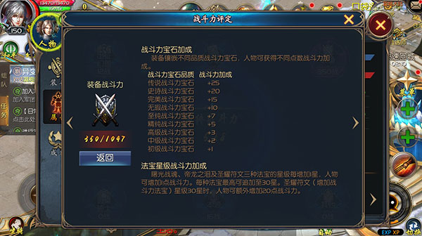 魔域互通版手机版