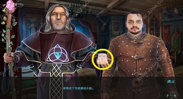 《密室逃脱15神秘宫殿》新版全章节通关攻略