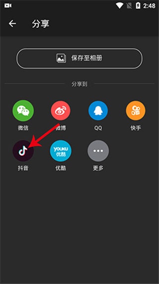乐秀录屏大师app
