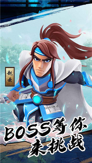 果园守卫战