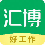 汇博招聘app