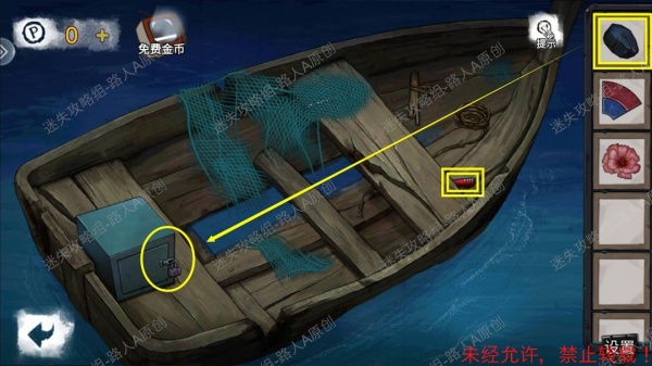 《密室逃脱9无人医院》完整版图文攻略