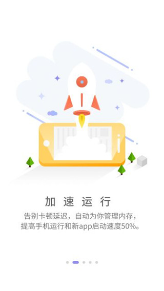 闪电盒子