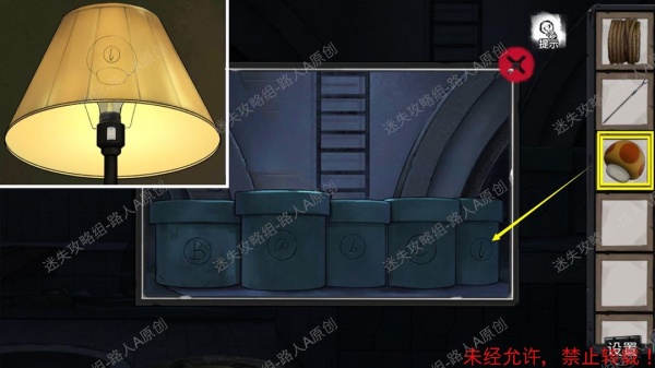 《密室逃脱9无人医院》完整版图文攻略