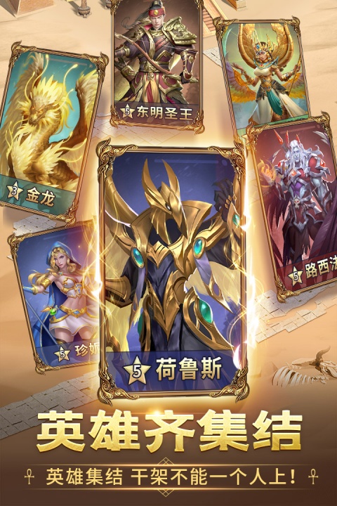 谜题大陆官方版