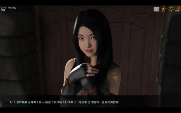 《公主万岁》图书馆妹子怎么救