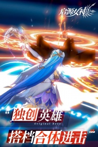 启源女神小米版