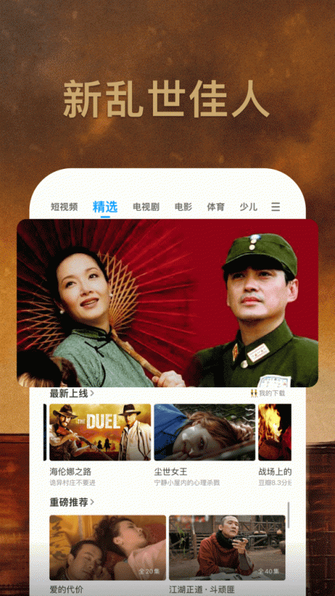 PP视频(你懂的)