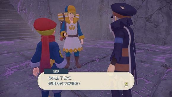 《宝可梦传说》阿尔宙斯通关全流程图文攻略