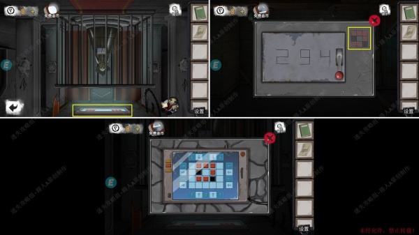 《密室逃脱9无人医院》完整版图文攻略
