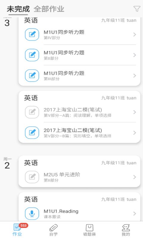 来了100官方版