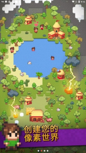 沙盒神模拟器最新版