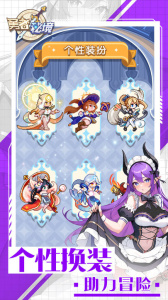 勇者秘境官方版