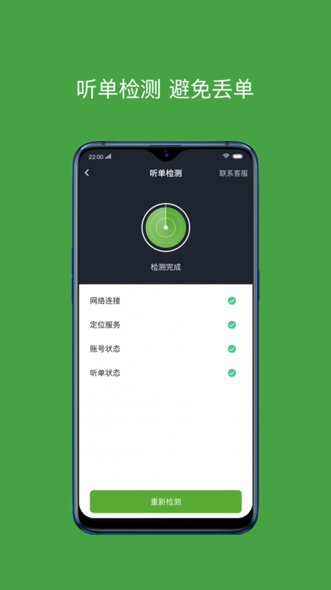 有象车主