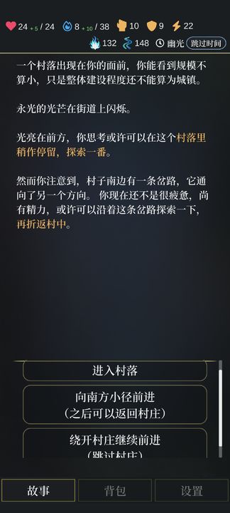 无光之潮