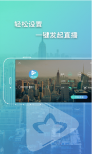 海星直播官方版