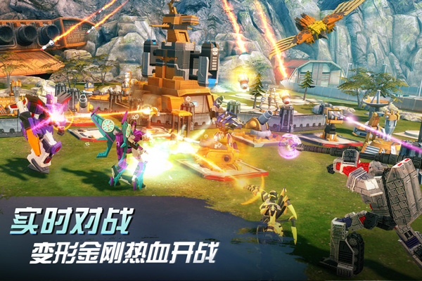 变形金刚地球之战美服