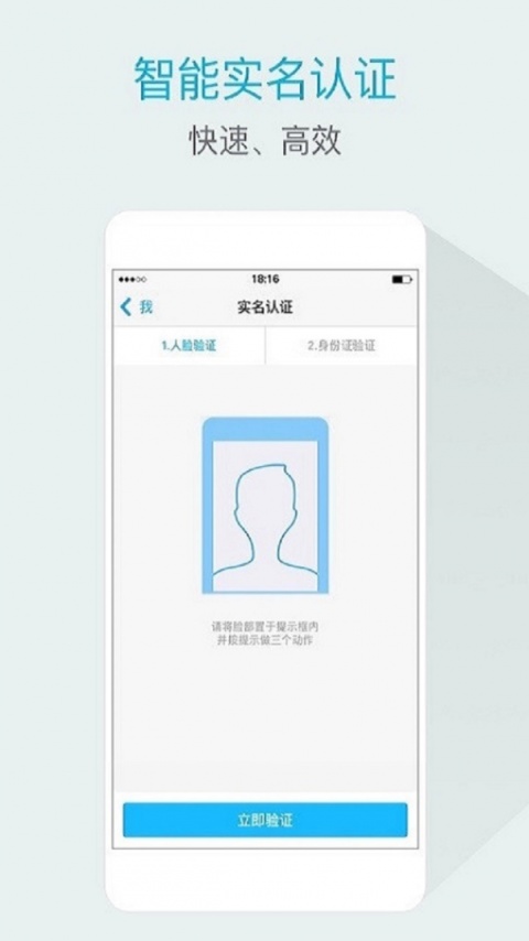 嘟伴app