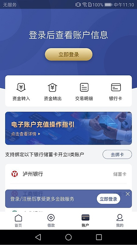 泸贝尔