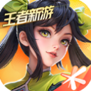 王者荣耀代号破晓2023