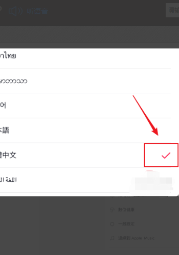 抖音国际版pro版