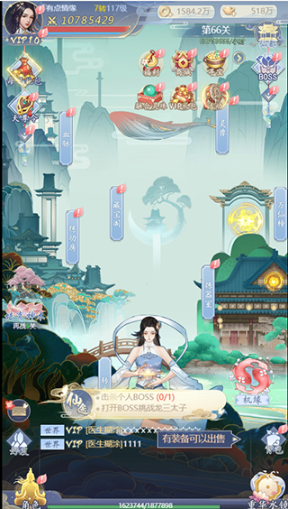 心在萌在