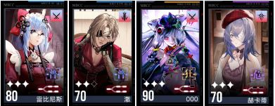 无期迷途国际服