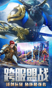 永恒纪元天使服